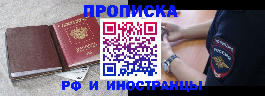 регистрация для дет. сада в Шахтах